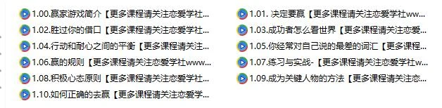 TODD-赢家游戏(完结)_百度网盘下载【082203】-孔雀海-图集网站地址【共享会员账号】