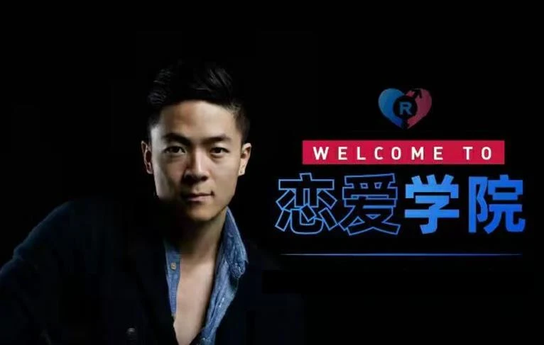瑞恩搭讪实战《高阶讲解》百度网盘下载【082102】-NRZ内容站-图集网站地址【共享会员账号】
