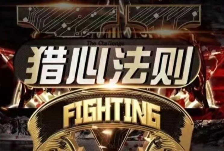 嘉琦《新时代聊天黑科技：猎心法则》百度网盘下载【082002】-孔雀海-图集网站地址【共享会员账号】