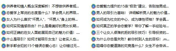 图片[2]-魅力男神系列《超级吸引力》百度网盘下载【081901】-孔雀海-图集网站地址【共享会员账号】