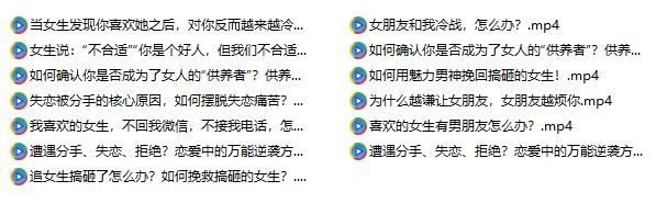 图片[2]-魅力男神系列《关系修复》百度网盘下载【081816】-孔雀海-图集网站地址【共享会员账号】