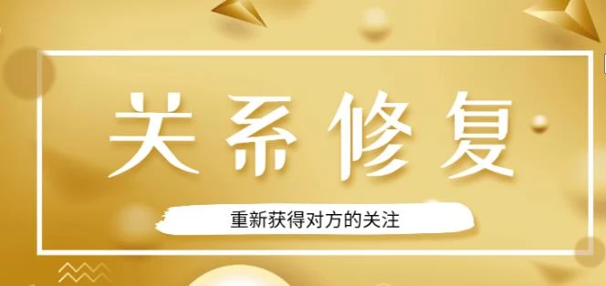 魅力男神系列《关系修复》百度网盘下载【081816】-孔雀海-图集网站地址【共享会员账号】