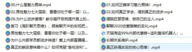 图片[2]-魅力男神系列《恋爱导航》百度网盘下载【081814】-孔雀海-图集网站地址【共享会员账号】