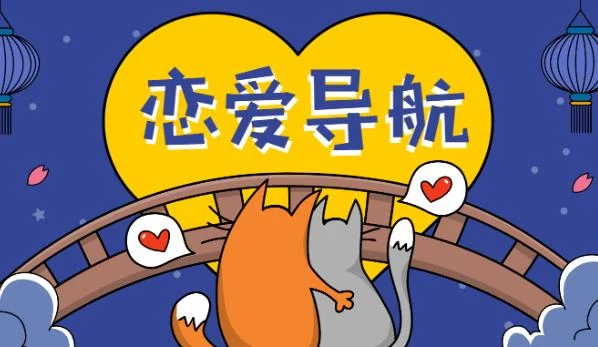 魅力男神系列《恋爱导航》百度网盘下载【081814】-孔雀海-图集网站地址【共享会员账号】