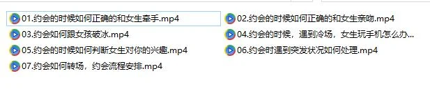 图片[2]-魅力男神系列《约会加速器》百度网盘下载【081810】-孔雀海-图集网站地址【共享会员账号】