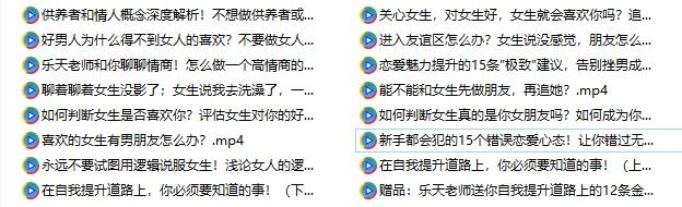 图片[2]-魅力男神系列《情商训练营》百度网盘下载【081811】-孔雀海-图集网站地址【共享会员账号】
