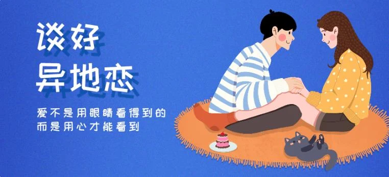 魅力男神系列《谈好异地恋》百度网盘下载【081809】-孔雀海-图集网站地址【共享会员账号】