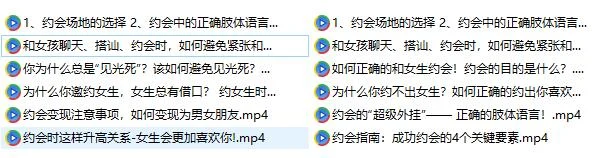 图片[2]-魅力男神系列《约会教科书》百度网盘下载【081807】-孔雀海-图集网站地址【共享会员账号】