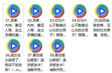图片[2]-魅力男神系列《再见，社交恐惧》百度网盘下载【081804】-NRZ内容站-图集网站地址【共享会员账号】