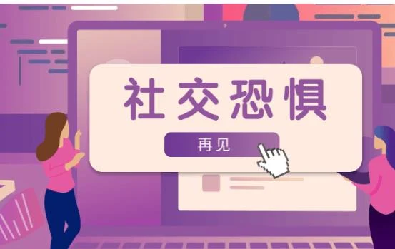 图片[1]-魅力男神系列《再见，社交恐惧》百度网盘下载【081804】-NRZ内容站-图集网站地址【共享会员账号】