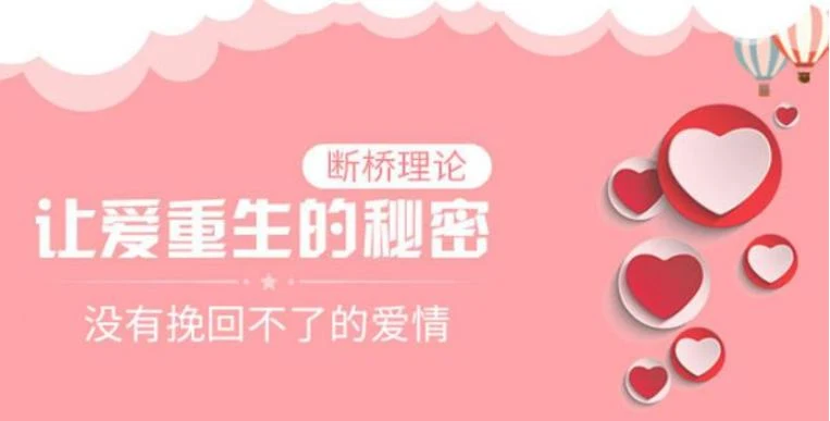 冷爱《让爱重生的秘密:没有挽回不了的爱情》百度网盘下载【081503】-NRZ内容站-图集网站地址【共享会员账号】