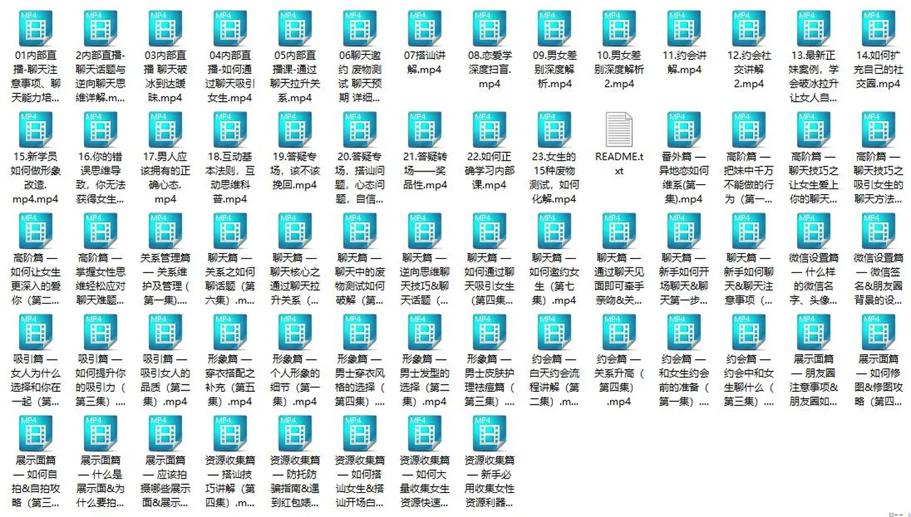 图片[2]-魅力男神系列《恋爱方法课》百度网盘下载【081408】-孔雀海-图集网站地址【共享会员账号】