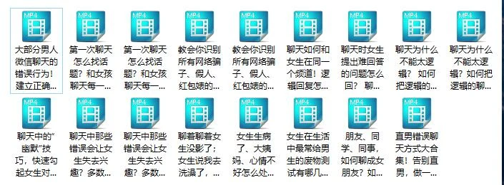 图片[2]-魅力男神系列《聊天三十六计》百度网盘下载【081404】-孔雀海-图集网站地址【共享会员账号】