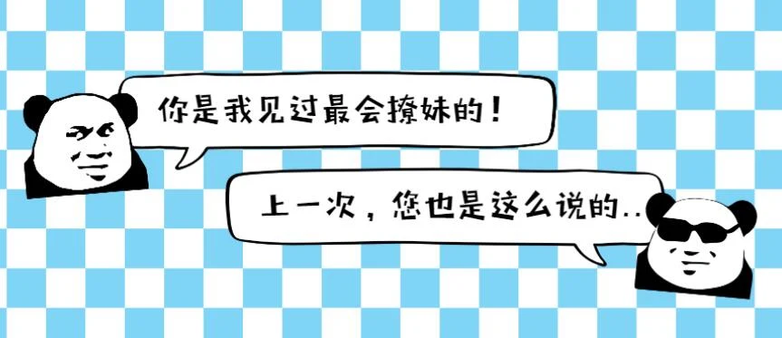 魅力男神系列《聊天三十六计》百度网盘下载【081404】-孔雀海-图集网站地址【共享会员账号】