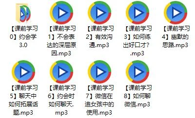 图片[2]-阮琦魔鬼咨询师《微信趣聊版》百度网盘下载【081403】-孔雀海-图集网站地址【共享会员账号】