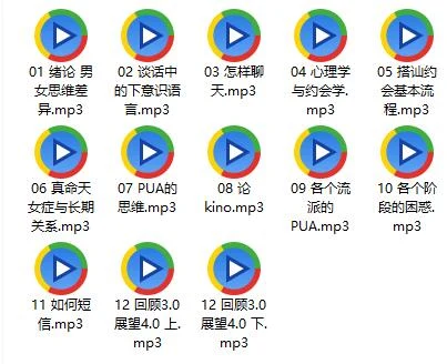 图片[3]-阮琦魔鬼咨询师《微信趣聊版》百度网盘下载【081403】-孔雀海-图集网站地址【共享会员账号】