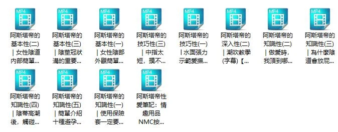 图片[2]-香蕉公社系列《阿斯塔帝：潮吹教学视频》百度网盘下载【081107】-孔雀海-图集网站地址【共享会员账号】