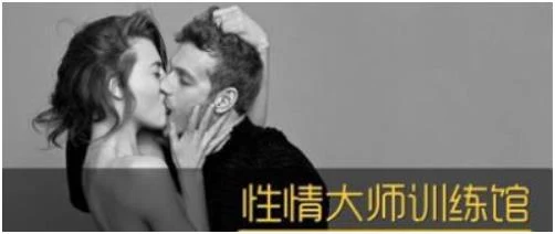 图片[2]-香蕉公社《性情大师训练馆【男Ⅱ女Ⅱ】》百度网盘下载【081105】-孔雀海-图集网站地址【共享会员账号】