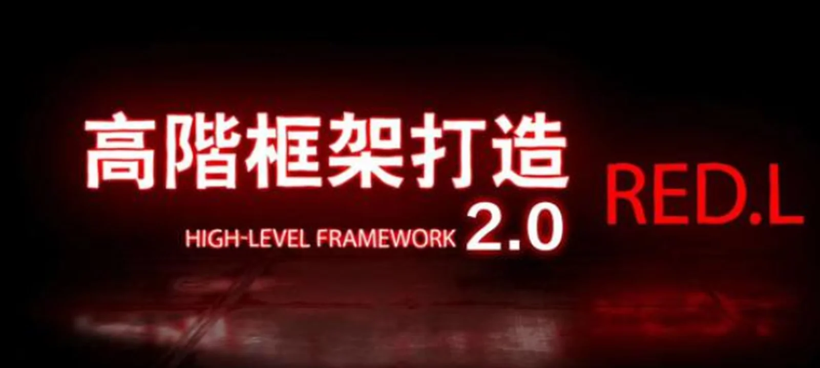 【完结】《搭讪大师良叔1.0+2.0课程》百度网盘下载【080907】-NRZ内容站-图集网站地址【共享会员账号】