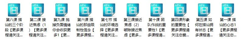 图片[2]-《天狼社觉醒搭讪私教课程》百度网盘下载【080903】-孔雀海-图集网站地址【共享会员账号】