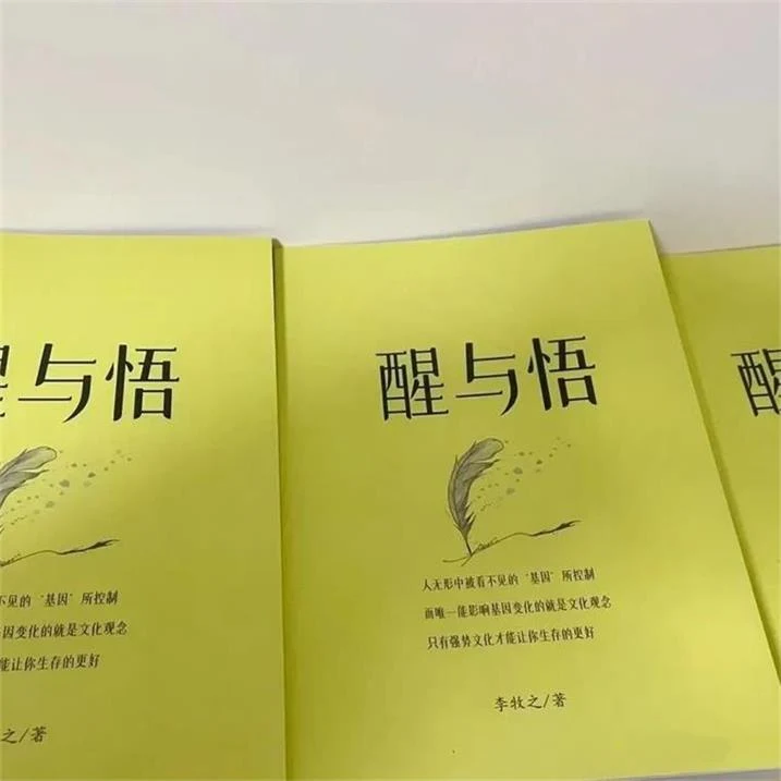 图片[2]-《醒与悟》pdf高清版/无水印-孔雀海-图集网站地址【共享会员账号】