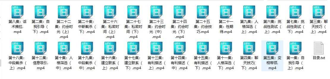 图片[2]-乌鸦救赎《连招恋爱聊天法1.0，恋商聊天课程1.0》百度网盘下载【080607】-孔雀海-图集网站地址【共享会员账号】