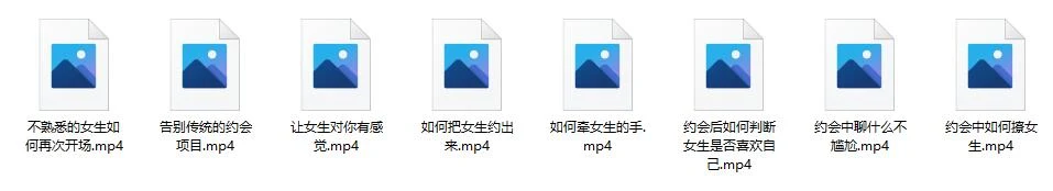 图片[2]-七分学堂《嫂子情商课》百度网盘下载【080603】-孔雀海-图集网站地址【共享会员账号】