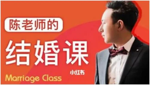 【080409】陈老师《结婚课》百度网盘下载-孔雀海-图集网站地址【共享会员账号】