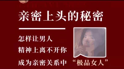 苟阿姨《亲密上头的秘密》-NRZ内容站-图集网站地址【共享会员账号】