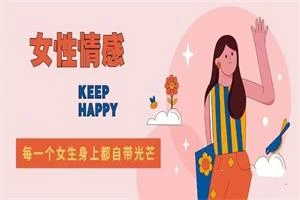 拿回女性力量实践营三大篇【完结】-NRZ内容站-图集网站地址【共享会员账号】