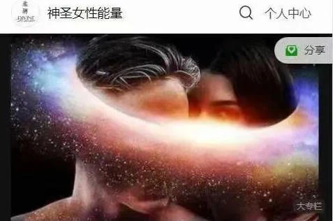 灵性女神:神圣之爱三部曲-爱的试金石,亲密温柔乡,欲望内燃机(价值12800)-孔雀海-图集网站地址【共享会员账号】