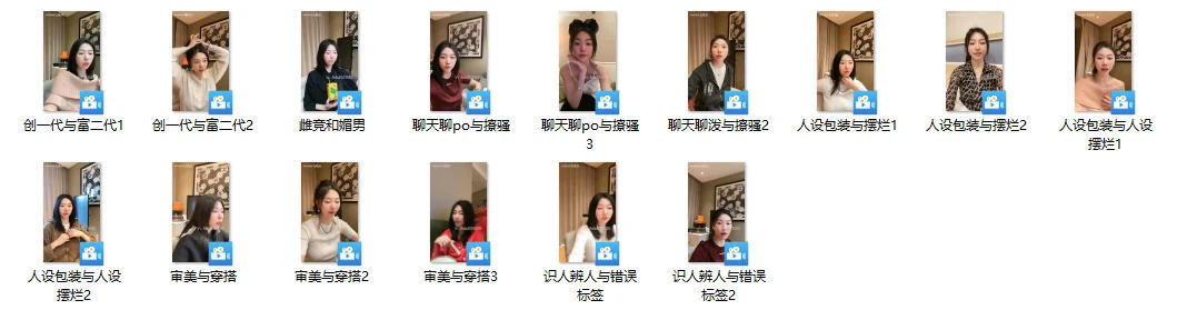 图片[2]-ada很会挑《ada的驭夫之术》只教方法，不卖情绪-孔雀海-图集网站地址【共享会员账号】