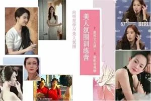 花痴女巫《美人氛围训练营》向明星学习美人氛围-孔雀海-图集网站地址【共享会员账号】