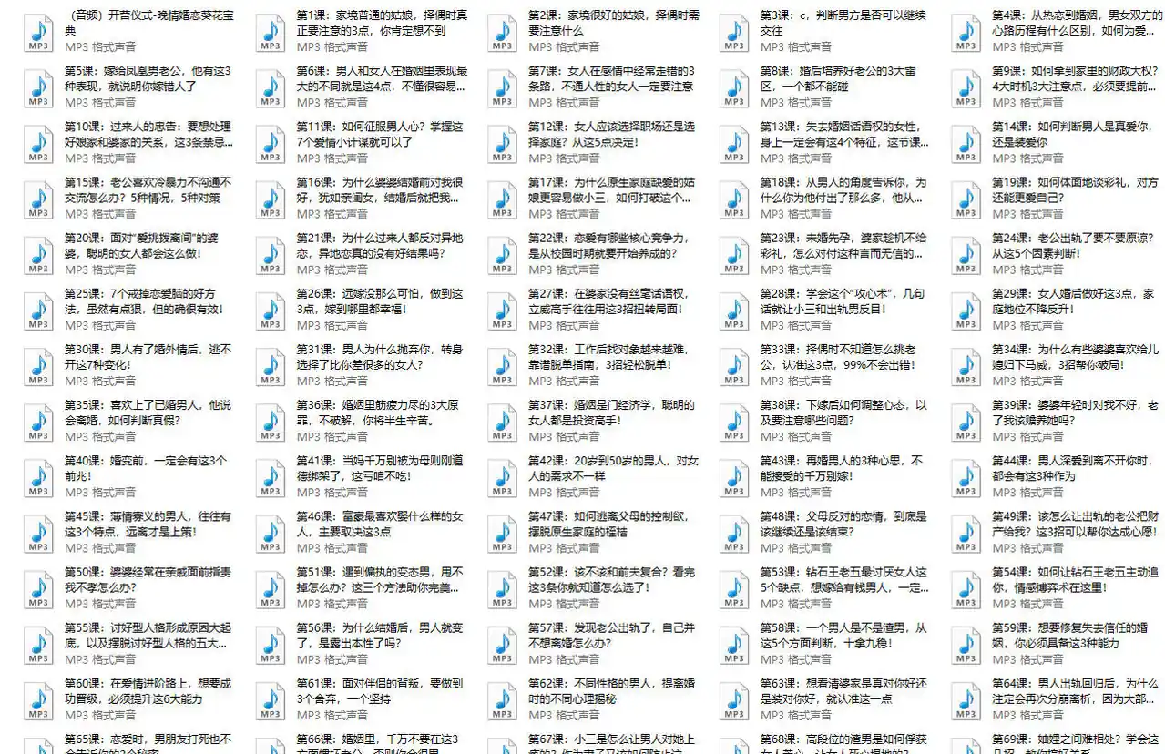 图片[2]-晚情《婚恋葵花宝典》100节完整版-孔雀海-图集网站地址【共享会员账号】