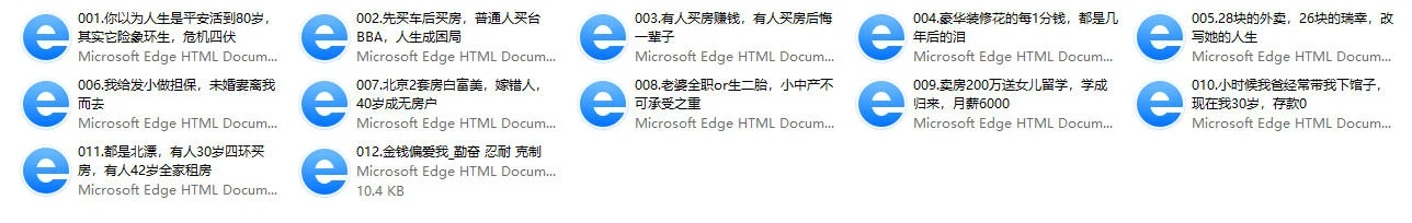 图片[2]-沛沛的小富婆课（价值199元）-孔雀海-图集网站地址【共享会员账号】