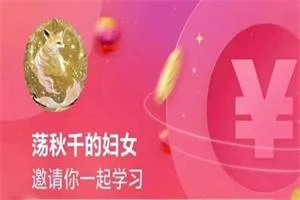 荡秋千的妇女合集-孔雀海-图集网站地址【共享会员账号】