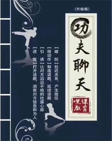 图片[2]-聊天功夫之《嘿课教育》pdf电子版/无水印-孔雀海-图集网站地址【共享会员账号】