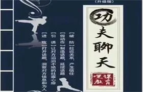 聊天功夫之《嘿课教育》pdf电子版/无水印-NRZ内容站-图集网站地址【共享会员账号】