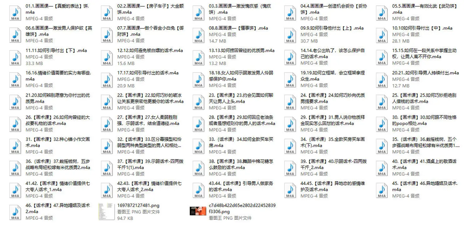 图片[2]-黄菁菁2023《高情商画术课》高阶版-孔雀海-图集网站地址【共享会员账号】