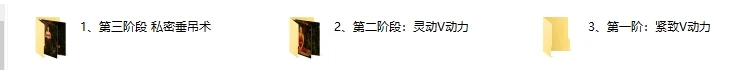 图片[2]-《澜心私密瑜伽》21天训练营-孔雀海-图集网站地址【共享会员账号】