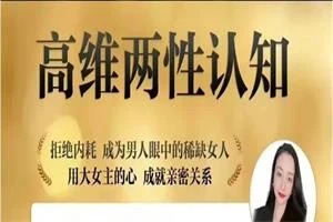 猫总顾顾【高维两性认知】-NRZ内容站-图集网站地址【共享会员账号】