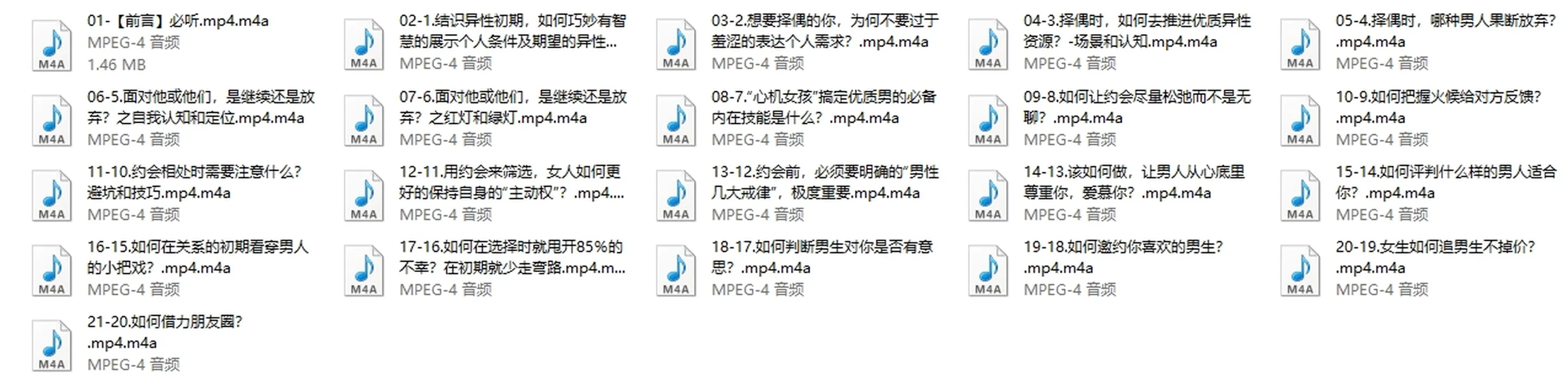 图片[2]-顾佳私塾《恋爱避坑指南1.0套课》-孔雀海-图集网站地址【共享会员账号】