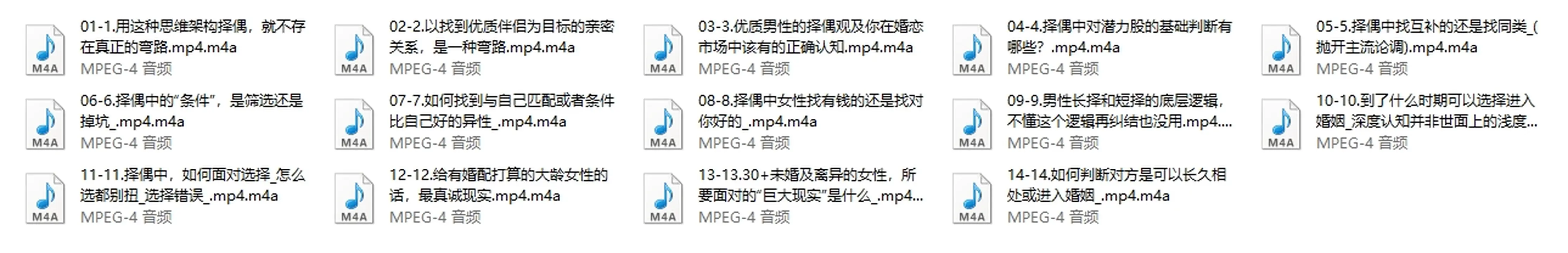 图片[2]-猫总顾顾【用认知挑男人】-孔雀海-图集网站地址【共享会员账号】