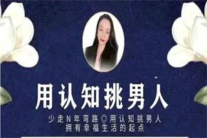 猫总顾顾【用认知挑男人】-孔雀海-图集网站地址【共享会员账号】