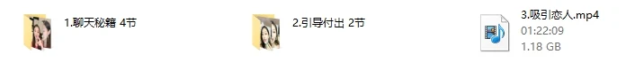 图片[2]-曲曲《健康又长久的爱情秘籍》-孔雀海-图集网站地址【共享会员账号】