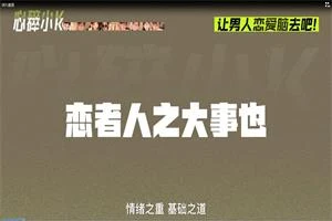 心碎小k《让男人恋爱脑去吧!》-孔雀海-图集网站地址【共享会员账号】