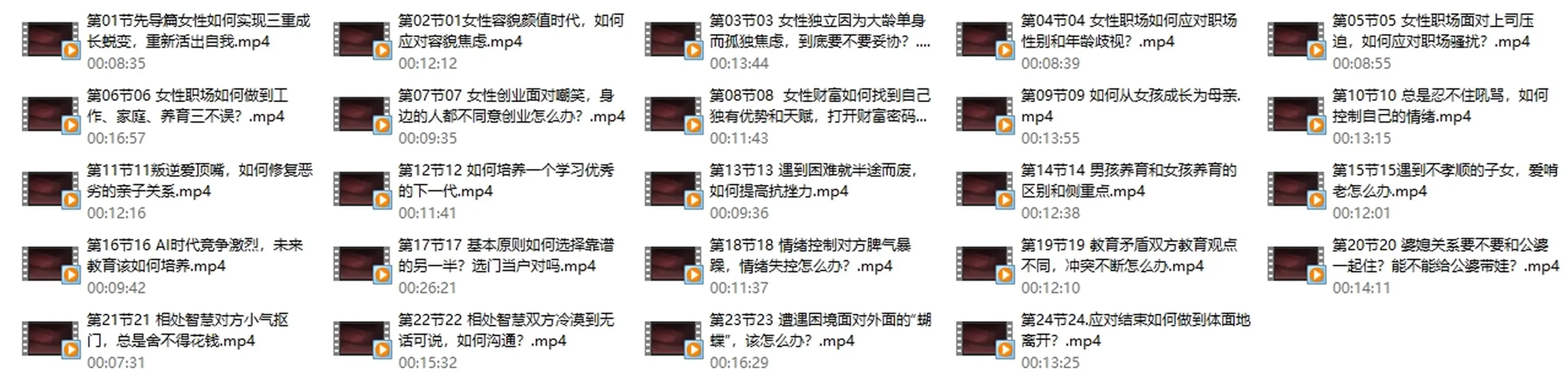 图片[2]-任亚《人间清醒后半生》-孔雀海-图集网站地址【共享会员账号】