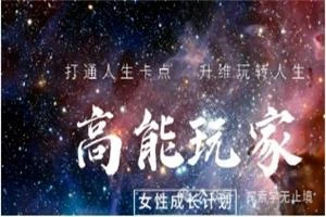 高能玩家女性成长计划-孔雀海-图集网站地址【共享会员账号】