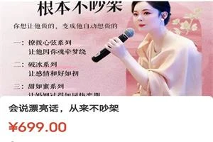 赛维《会说漂亮话,从来不吵架》完整版-NRZ内容站-图集网站地址【共享会员账号】