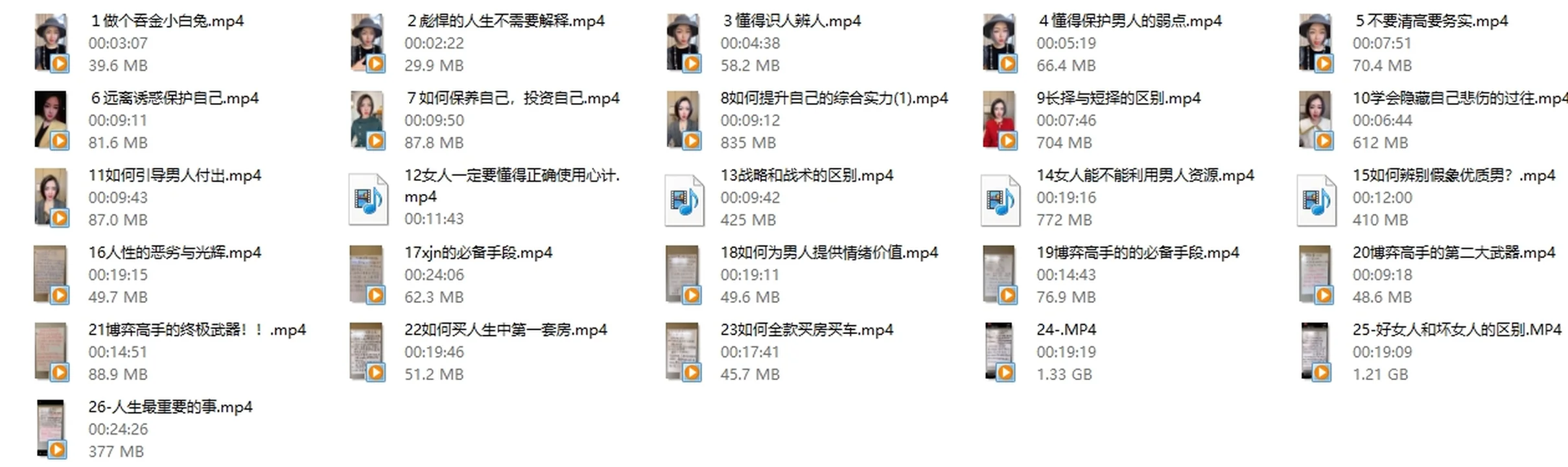 图片[2]-韩允格【向上社交】999（26节完整版）-孔雀海-图集网站地址【共享会员账号】